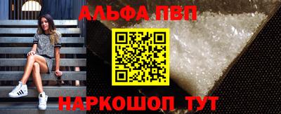 ешки Азнакаево