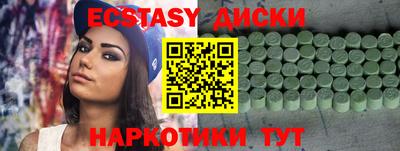 мдма Камышлов