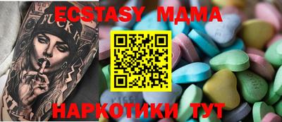 МДМА Канаш