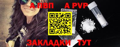 мдпв Абакан