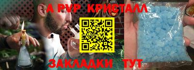 мдпв Абакан