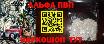 мдпв Абакан