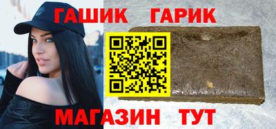 ешки Азнакаево