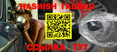 твердый Заволжье
