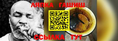твердый Заволжье