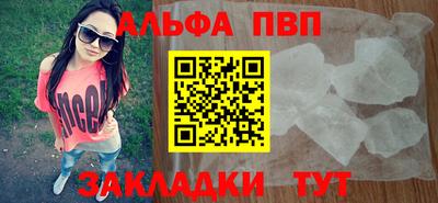 ешки Азнакаево