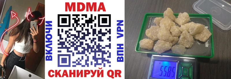 МДМА crystal хочу Сердобск