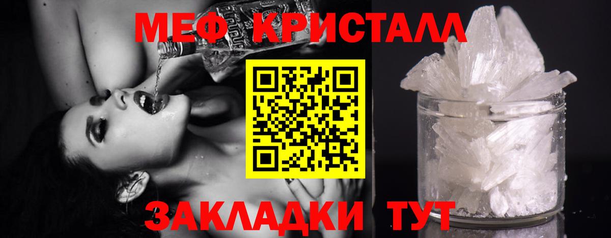 COCAIN  Сердобск  Метадон  Меф  Вход с VPN  ГАШ  Меф кристаллы  LSD-25  АМФ   Гашиш  Канабис 