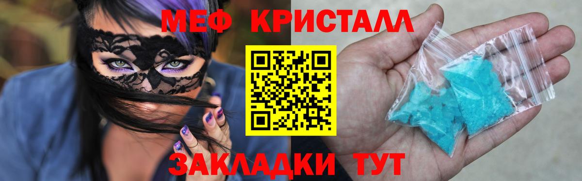 Сердобск  МЕФ mephedrone  Вход с VPN  МЯУ-МЯУ  Мефедрон mephedrone  Меф 
