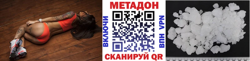 МЕТАДОН кристалл  KRAKEN ссылка  Сердобск  где купить  
