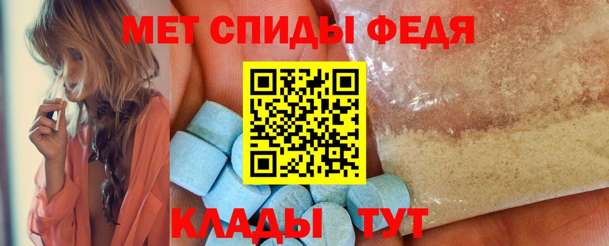 Первитин винт Сердобск