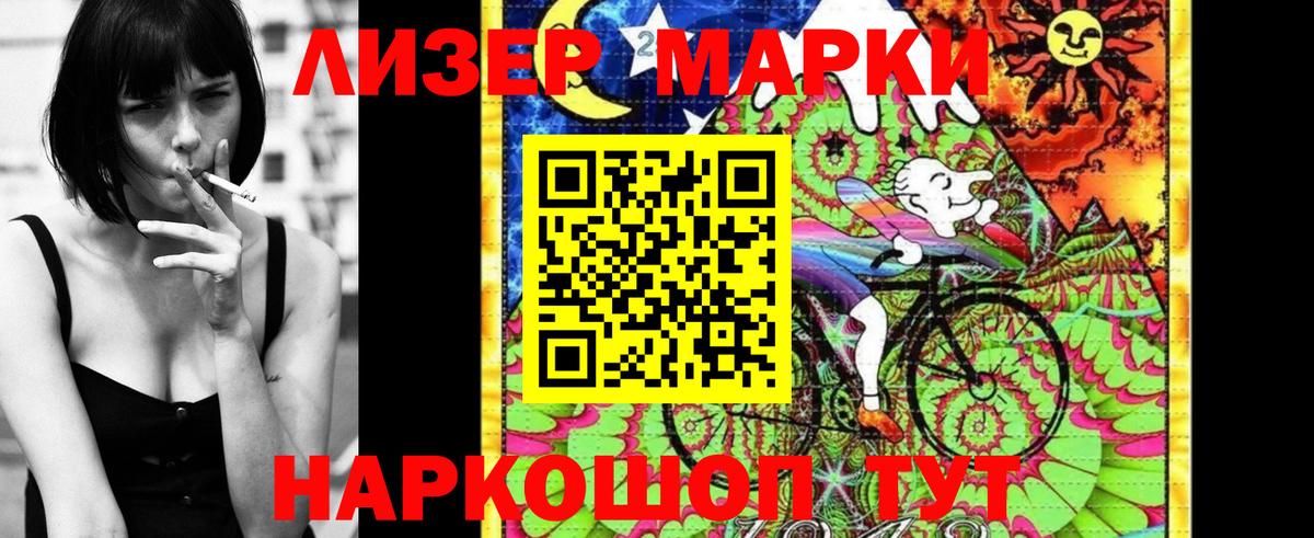 Сердобск  Марки N-bome 1,5мг  Вход с VPN  Марки N-bome  Марки N-bome 1,5мг 