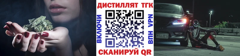 купить наркоту  Сердобск  ТГК вейп 