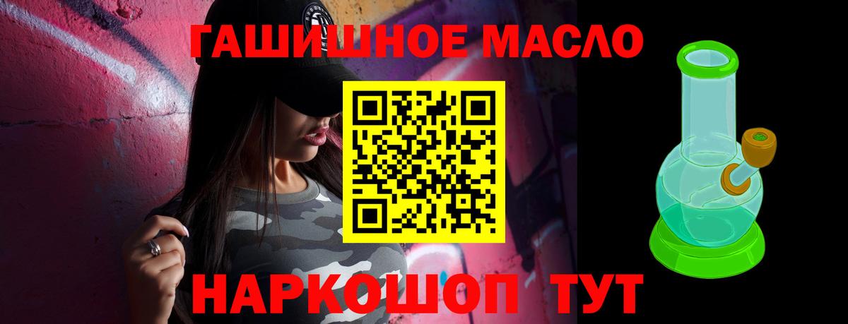 ТГК вейп  Сердобск 