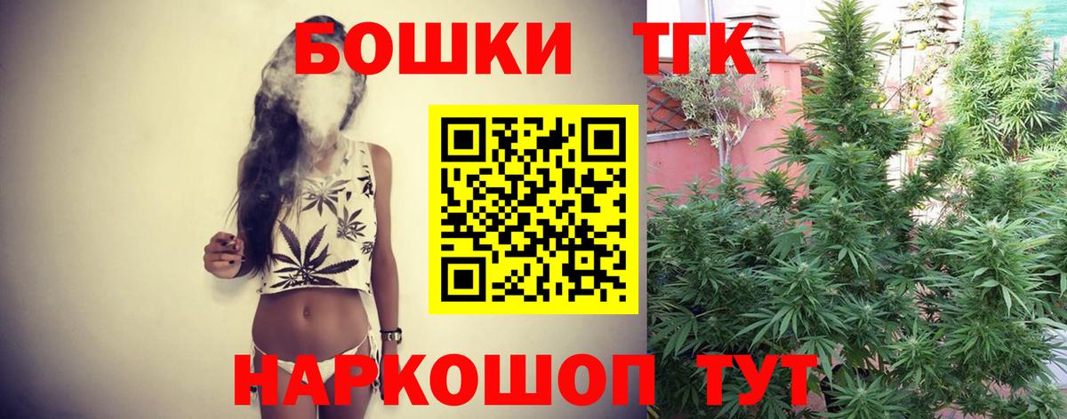 Бошки Шишки планчик Сердобск
