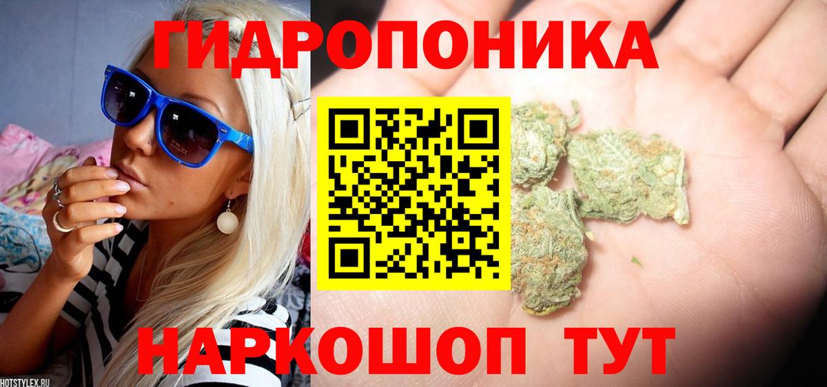 Конопля сатива Сердобск