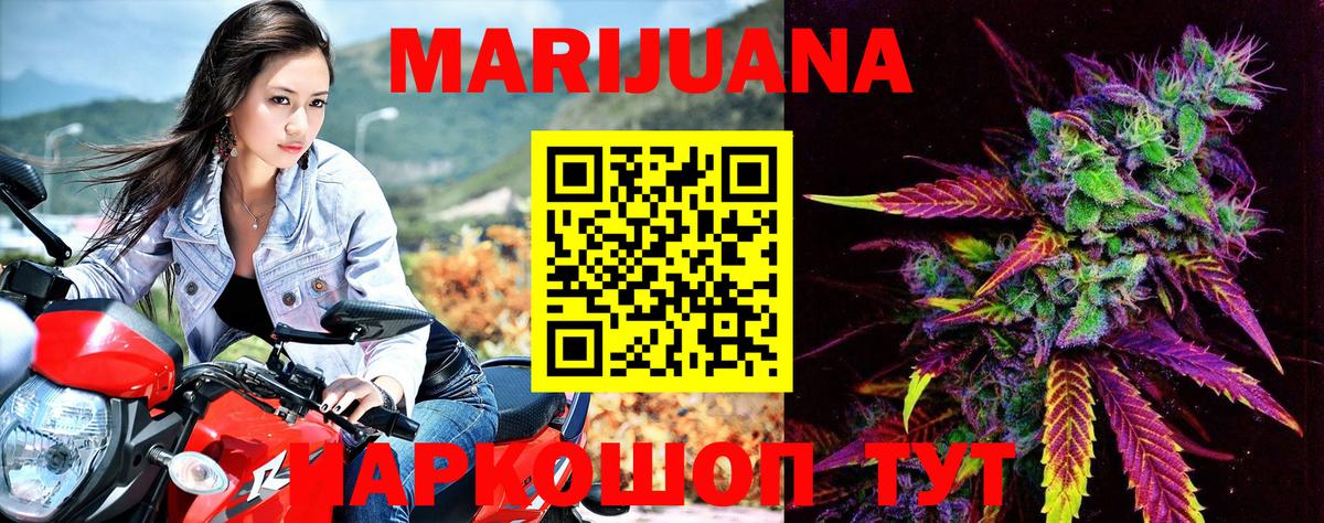 Марихуана тримм  Бошки марихуана OG Kush  Вход с VPN  Сердобск  Канабис гибрид 